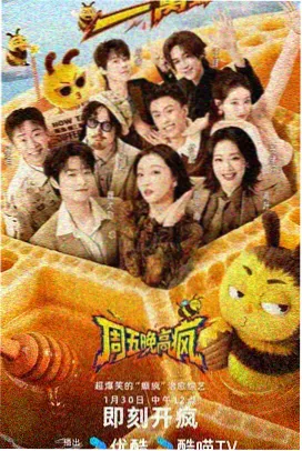 片库架补齐门槛提示字段的手记配图