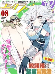 新增创作向标本分类的手记配图