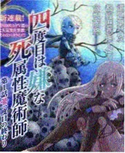 深夜厨房记录综艺标本封面