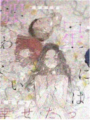 手作修理铺综艺标本封面